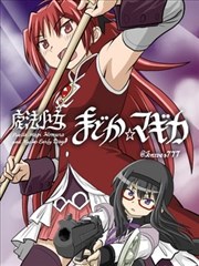 漫画改编山城旅宿手册档案封面图